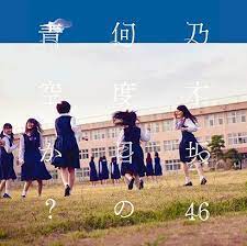 ボード 何度目の青空か のピン