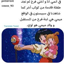 قبل ما تجي و تقول كيس الانمي موجود كامل مترجم علي اليوتيوب تابعه و تعال تكلم in 2021 anime mems anime anime boy