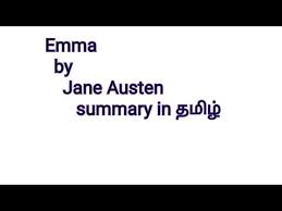 Jane austen's novel contains no scenes about butts. Emma Novel Story In Tamil Jane Austen Is Author Emma Over All Play In Tamil Youtube