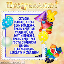 поздравления с днем рождения внучке 13 лет от бабушки 2