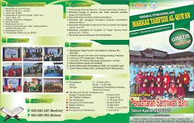 Their website downloader system allows you to download up to 200 files from a website for free. Download Desain Brosur Penerimaan Siswa Baru Cdr Simplefasr