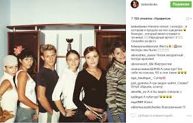 Фото певицы славы в журнале максим. Poklonnikov Slavy Iz Neangelov Ne Uznali Ee V Molodosti