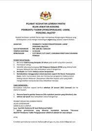 Pejabat ahli parlimen permatang pauh. Iklan Jawatan Kosong Pejabat Kesihatan Lembah Pantai Jobs Hub