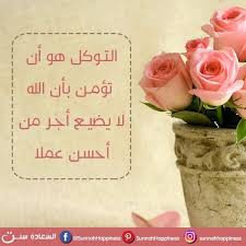 Pin By السعادة س ن ة On قلبي Tableware Napkins