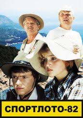 The site owner hides the web page description. Sportloto 82 Filmy Onlajn Kinoteatr Mosfilma