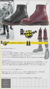 Dr Martens Size Chart Cm Buurtsite Net