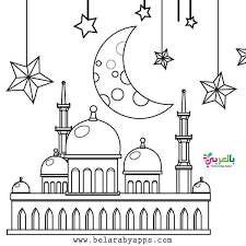 happy eid mubarak coloring pages free printable belarabyapps happy eid muslim kids activities coloring pages