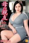 田中ねね
