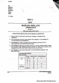 Currently his time uploaded to social media. Trial Pt3 2019 Terengganu Bahasa Melayu Pdf Google Drive Terengganu Trials Pdf
