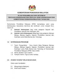 Maktab rendah sains mara atau lebih dikenali sebagai mrsm adalah sebuah seloah berasrama penuh yang dikelolakan oleh pihak majlis amanah rakyat. Jawatan Kosong Guru Interim Di Sk Dan Riang Minda Ceria Facebook