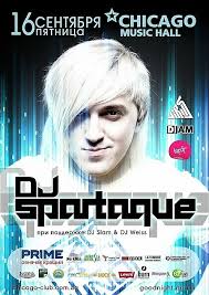 Dj SPARTAQUE, 16 сентября