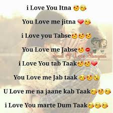 Cumin meaning in hindi will be जीरा (jeera) idioms meaning in hindi will be मुहावरे (muhaavare). 62 Areeba Ideas Romantic Love Quotes Love Quotes Cute Love Quotes