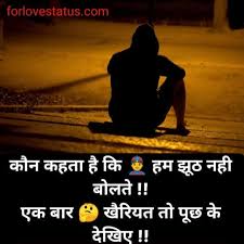 Best 151+ motivational inspirational quotes and thoughts in hindi also read suvichar in hindi aaj ka vichar by popular leader motivational quotes in hindi. 99 Best Motivational Quotes In Hindi And English With Image