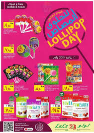 عروض لولو جدة وتبوك اليوم الإثنين 20 7 cereal pops pops cereal box lollipo