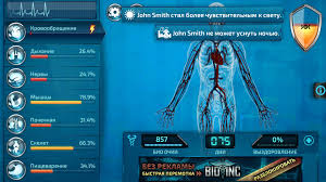 Bio Inc Biomedical Plague And Rebel Doctors Bio Inc Biomedical Plague And Rebel Doctors Na Android Apkmen