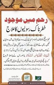 Weddingquotes Wedding Quotes Hindi Islamic Messages Islamic Dua Islamic Phrases