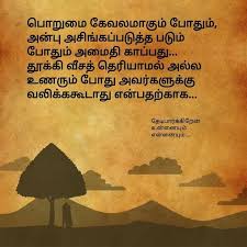 Live bsense fo quote of tamil nadu newsprint and papers ltd. Pin On My Love
