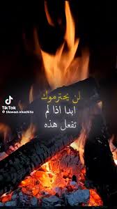 Ismail Abdo (@ismailabdo054)’s videos with original sound