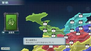 Dynasty Warriors Next Screens Bring Create A Warrior Action And Maps Capsule Computers How to unlock all the events in dynasty warriors 8 empires to unlock many crossroads. dynasty warriors next screens bring