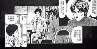 Maybe you would like to learn more about one of these? è§£èªªä¹‹ä¼Šè—¤æ½¤äºŒ é•·å¤¢ é•·å¤¢çš„èƒŒå¾Œæ˜¯æ­»äº¡é‚„æ˜¯æ°¸æ† æ¯æ—¥é ­æ¢