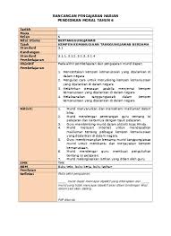 Kali ini cikgu ayu nak kongsikan satu lagi bahan yang diharap dapat digunakan. Murid Berhemah Rph Pendidikan Moral Tahun 3 Sumber Pendidikan