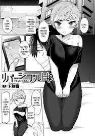 Reversible H » nhentai - Hentai Manga, Doujinshi & Porn Comics