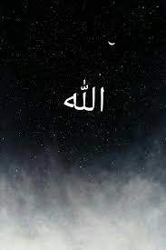 My Lord Ma Love Ma Everything Allah Islam Cinta Allah Agama