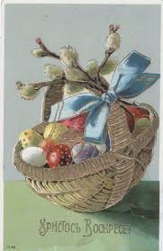 Поделитесь своей радостью с родными и близкими. Pashalnye Otkrytki Dorevolyucionnoj Rossii 317 Otkrytok Vintage Easter Postcards Easter Images Easter Art