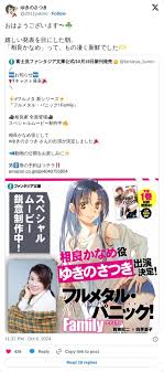 Everything Full Metal Panic! — Satsuki Yukino, voice of Kaname, comments on  the...