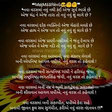 Pin By Mojmaarevu On Design Quotes About New Year Happy New Year Quotes Year Quotes
