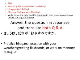 If the year is included, it comes at the beginning. Ppt Answer The Question In Japanese And Translate Both Q A Powerpoint Presentation Id 2118483