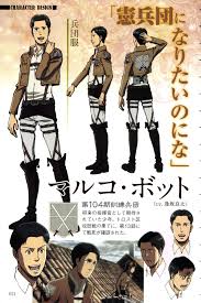 He was assigned to fight the titans after the breach of wall rose, and given command of his own squad. Marco Bodt Attack On Titan Image 3300363 Zerochan Anime Image Board