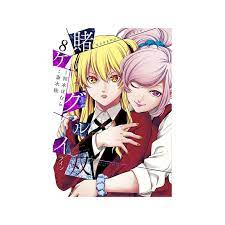 Manga Kakegurui Twin Vol. 08 - Meccha Japan