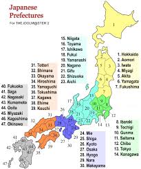 Take the quiz select japanese and start the quiz. Jungle Maps Prefectures Of Japan Map Quiz