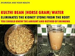 Kulthi Bean Horse Gram Water Eliminates The Kidney Stone From The Root Youtube