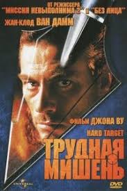Картинки по запросу пила 9 спираль смотреть онлайн Pila 9 Spiral 2020 Smotret Onlajn Besplatno V Horoshem Kachestve