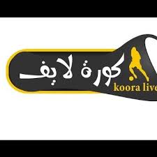 كورة فور لايف kora4live بث مباشر كورة لايف ، عبر موقع كورة فور لايف انت الان في خضم مشاهدة مباريات اليوم بث مباشر وبجودات عالية جدا ، فجدول مباريات اليوم الموجود في اعلى الصفحة سيساعدك في الانتقال الى المباراة التي تريد. ÙƒÙˆØ±Ù‡ Ù„Ø§ÙŠÙ Nda211 Twitter