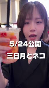 ライオンと猫の映画