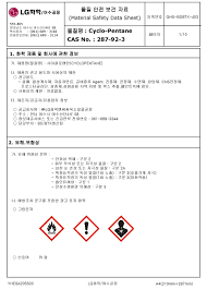 Dear all, i am attaching on presentation on chemical safety by using msds. Material Safety Data Sheet Ppt Download