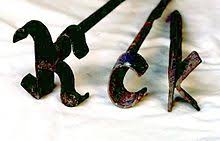 There are various ways producers can brand their cattle. Livestock Branding Wikipedia