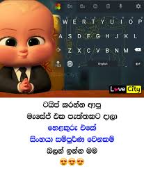 ඔයාලත් එහෙමද...? 🥰🙈