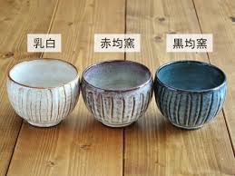 楽天市場 和食器 おしゃれ 手造り 土物のゆったり碗 しのぎ ボウル お碗 小鉢 アイスボウル デザートカップ サラダボウル カップ 湯呑み ゆのみ 和のスープボウル スープカップ カフェオレボウル コーヒーカップ 陶器 カフェ風 モダン 和カフェ カフェ食器 食器専門店