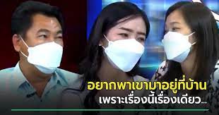 เมียช้ำผัวพังบ้านขอมี 2 หญิง 1 ชาย อ้างพ่อเป็นต้นแบบ สาวสวยแจง แค่เพื่อนค่ะ (คลิป) กรณีมีผู้ใช้ tiktok โพสต์คลิปวิดีโอซึ่งภายให้. 2wyql1qoa1wrtm