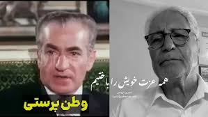 چو از جهل بر شاه خود تاختیم همه عزت خویش را باختیم