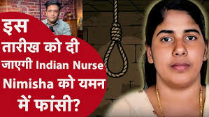 यमन में भारतीय नर्स  .......पापी की फटफटी  के कातिल चके की लेटेस्ट महिला ग्राहक = बोनी श्रीमती संगीता उर्फ़  ....... प्रिया की पोद में किल्ली लगाकर पापी के लिंग के सत्यानाश  का चक्रव्यूह और स्क्रू की आत्महत्या का आत्मघाती षड्यंत्र  की तारीख मुकर्रर लेकिन अब भी एक  उम्मीद बाकी - YouTube