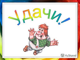 гдз по французскому 7 класс кулигина Le Francais En Perspective Gdz Po Francuzskomu Yazyku 7 Klass Kuligina I Shepilova Mario Characters Character Fictional Characters