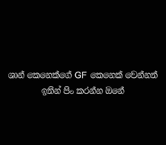 We did not find results for: à¶†à¶¯à¶» à·€à¶¯à¶± Adara Vadan Posts Facebook