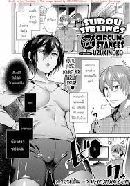 ถึงเวลาแต่งงานกับน้องสาวคนนี้แล้วค่ะพี่ชาย [Uzukinoko] Sudou Ie No Seijijou  | Sudou Siblings Sexual Circumstances (COMIC ExE 19)