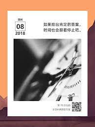 爱得清清楚楚的父母 才不是老糊涂 文案拼图0008 movie posters poster ads