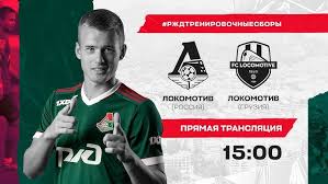 Omlouváme se za krátkodobou nedostupnost služeb. Lokomotiv Moskva Lokomotiv Tbilisi Pryamaya Translyaciya Rzhdtrenirovochnyesbory Youtube